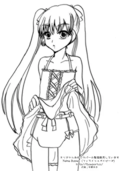 Boku wa omutsu musume aidoru ☆