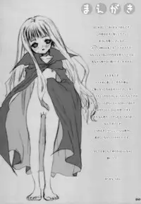 [URA-innosq (Arima Natsubon)] Negi Kan (Mahou Sensei Negima!)