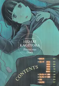 Chinkami | 자지신님