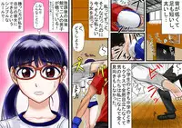 [BNO (Utagawa Yosiero)] Kyouyuu Kanojo