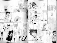 B-BOY LUV 14 敏ビン☆特集