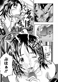 [Minami Katsumi] Imouto Mankai