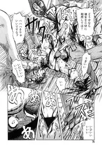 [Uziga Waita] Mai-chan no Nichijou