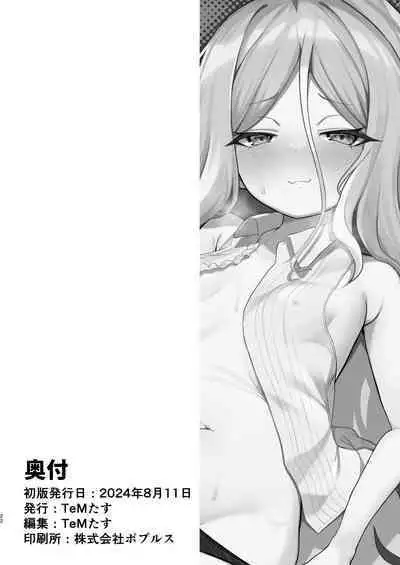 Sorasaki Hina wa Machikirenai ♥ | Hina Sorasaki Can No Longer Wait ♥