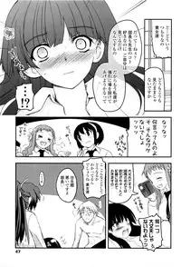 [Tsukiyoshi Hiroki] Shoujo-tachi no Sadism