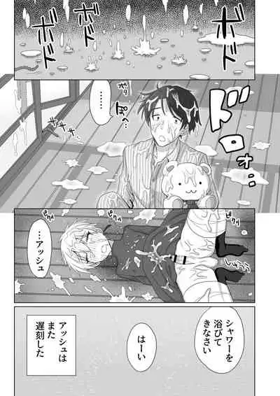 [Mame Koubou (Tomiyoshi)] Akuma Taizi Nikki Nyoudou Tyoukyou Syokusyu Hen