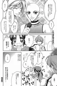 Manga Bangaichi 2005-05