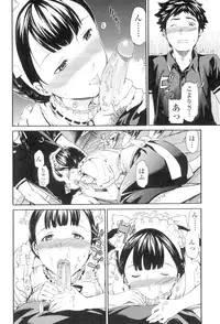 [Cuvie] Girlie [Digital]