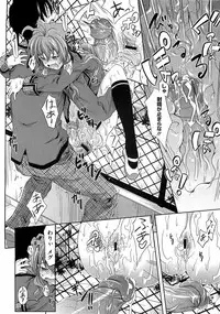 COMIC Megastore 2009-06