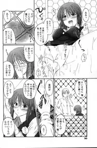 COMIC Penguin Club Sanzokuban 2007-06