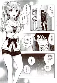 Monthly Vitaman 2009-11