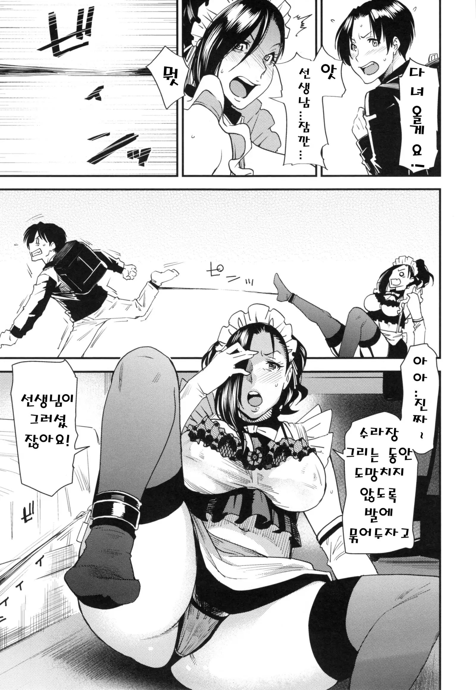 JukuCos - Jukujo Datte Cosplay ga Yaritai-