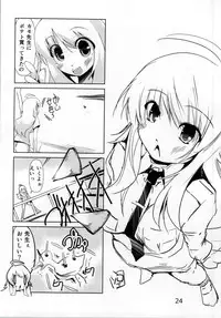 [Burning Hammer (Fukui Sora)] HUGtte Honey (THE IDOLM@STER)