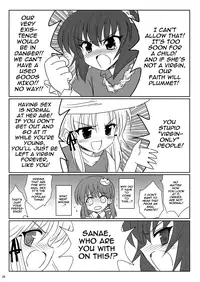 (C76) [54burger (Marugoshi)] GODBURGER (Touhou Project) [English]