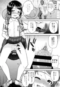 COMIC LO 2016-09 [Digital]