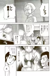 Monthly Vitaman 2009-09