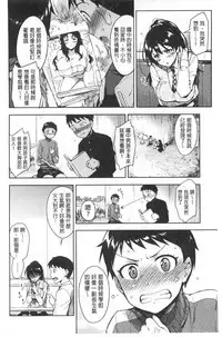 [ReDrop] Himepaco [Chinese]