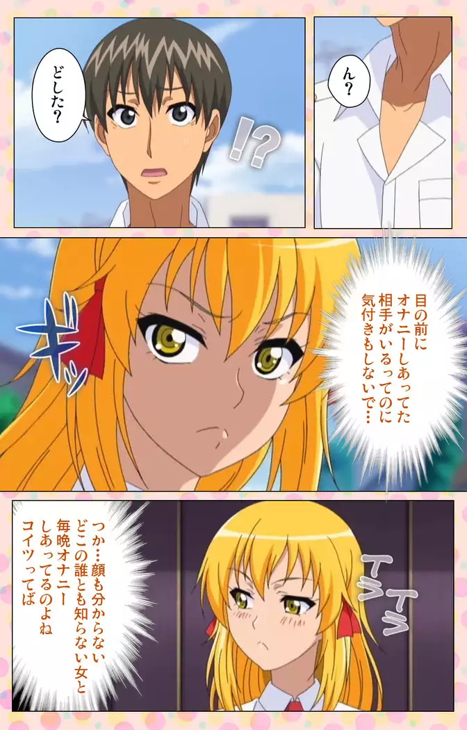 Junai Mellow - Pure Love Mellow Kanzenban