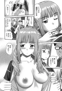 [Mori Takuya] Shitaku Nacchatta. [Digital]