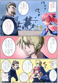 [Sakura Saku Sakura] Sangokushi Shinobu