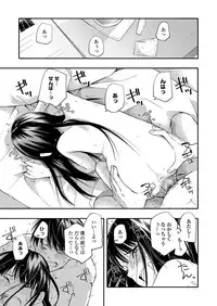 COMIC LO 2019-07