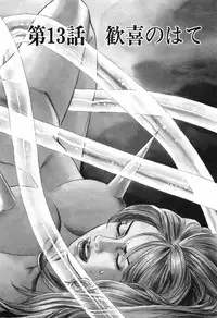 [Miyama Noboru] Cambrian Vol. 2