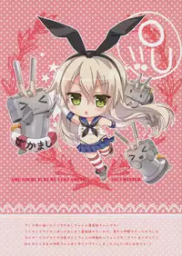 (C85) [Ame nochi Yuki (Ameto Yuki)] Kanmusu Collection 3 (Kantai Collection -KanColle-)