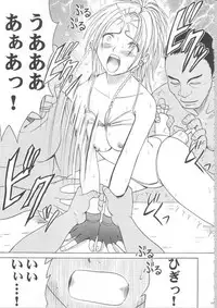 [Crimson Comics (Carmine)] Anei Soushuuhen (Final Fantasy X-2)