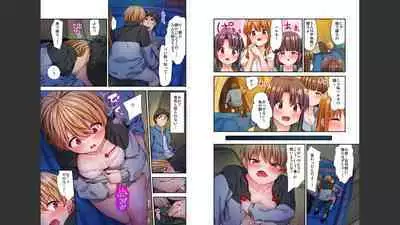 [Yuuki HB] HaremuKyanpu 1-11