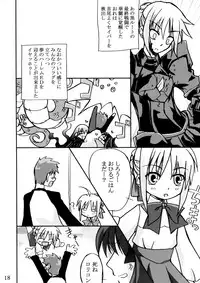 (CR36) [Yoru no Benkyoukai (Fumihiro)] Tosaka Yonchoume (Fate/stay night)