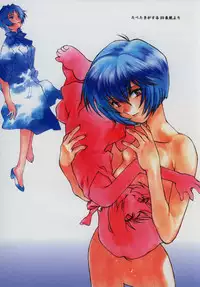 [Paradise City (Various)] AsuRei (Neon Genesis Evangelion)