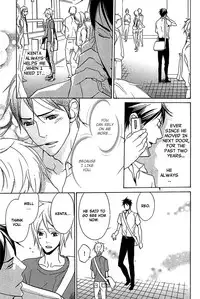 [AF]Katsubou no Manazashi