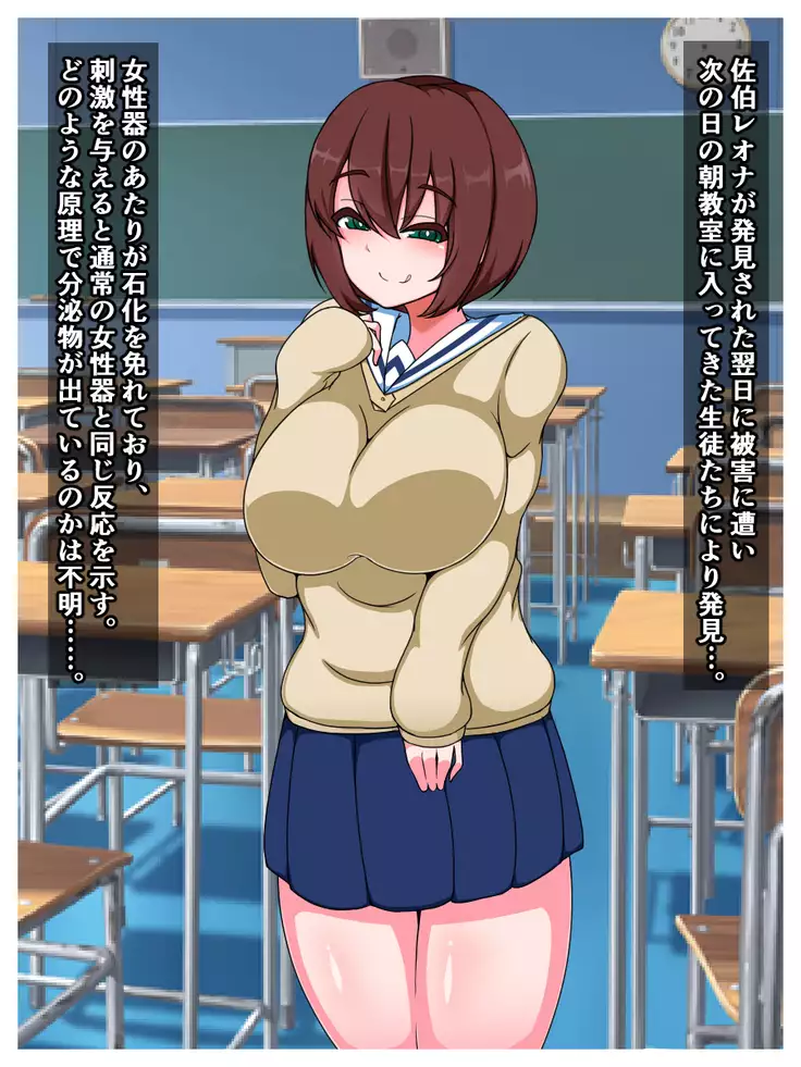 hukusyuu sekika apuri 3～yosikousei renzoku sekika ziken、tokubetu sousahan～