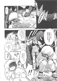 [Tomozawa Shou] Milky's