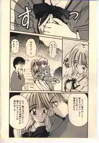 [Usami Yuu] Kekkou Suki Kamo