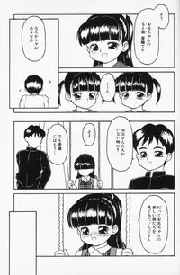 [Sanazaki Tsukiuo] Inran Futago Shimai