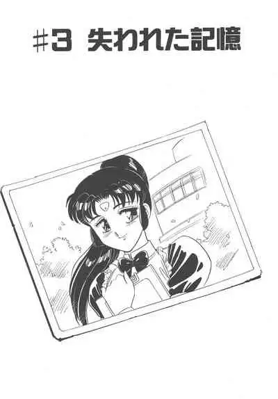 [Amagi Kei] STAINLESS NIGHT [English]