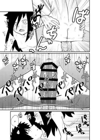 Motenai kara Otouto ni Kongan Shite Sex da!!