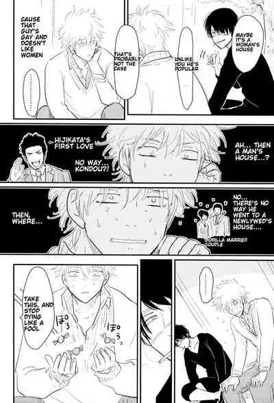 [Paraiso (Harada)] Kurasu (Gintama) [English] {fvckhigin}