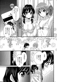 [Pon Takahanada] Otani-san no Cosplay Jijou Ch. 1-5