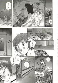 [Manzou] Hijou no Sekkan - Aa Mujou