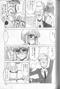 [Shinkaida Tetsuyarou] Shinkaida Tetsuyarou Daihyakka