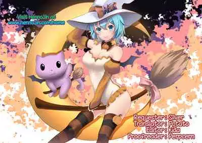 Sperm Nakadashi Online 3