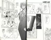 B-BOY LUV 03 SHIRU-DAKU特集