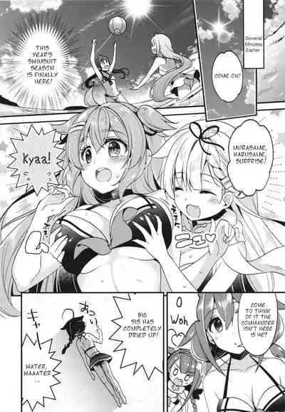 Natsu no Omoide Komugiiro