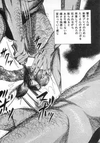 [Sanjou Tomomi] jokousei M choukyou