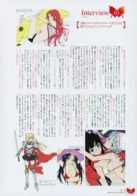 [Happoubi Jin] Happoubi Jin Gashuu Hoteri