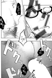 [Mentaiko (Itto)] Priapus 3 [English] [Digital]