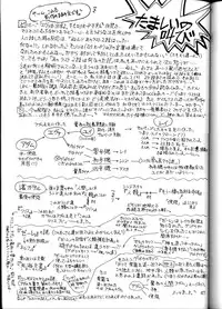 [Nabarl Doumei] Lonely Moon (Evangelion)