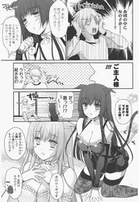 COMIC Potpourri Club 2011-06